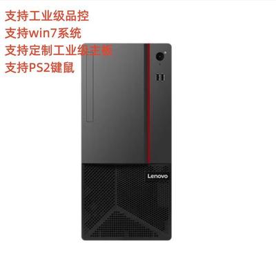 引領(lǐng)工業(yè)智能化 聯(lián)想工控電腦產(chǎn)品全解析