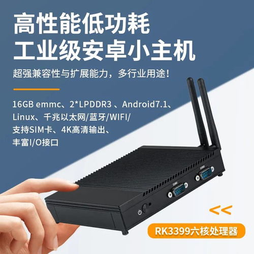 工業(yè)4.0時代，立人計算機引領(lǐng)工控升級新浪潮