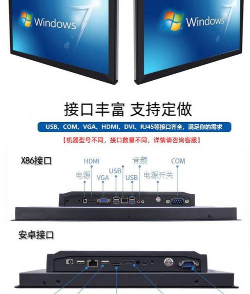 宏運達2014款觸摸工控電腦 訂貨貨源與產(chǎn)品解析