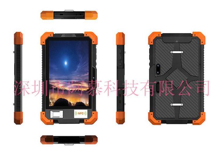 工控三防平板電腦nfc平板電腦低頻lf134.2khz畜牧業讀動物耳標4g