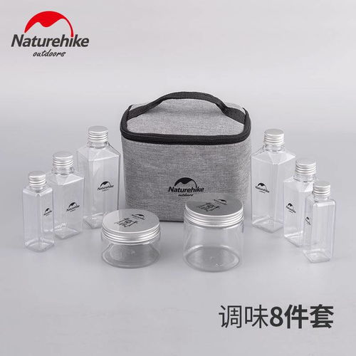 便攜式調味瓶組合套裝 戶外野炊的靈魂伴侶
