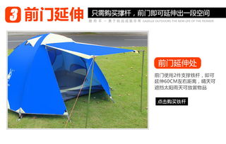 細品“徽羚羊洋湖軒榭帳篷”之防雨設計與穩固展現