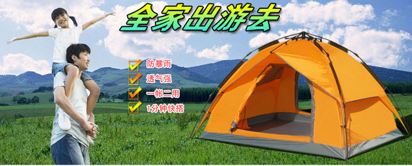 輕松開啟戶外之旅，義烏龍野帳篷為野營增添便捷與舒適