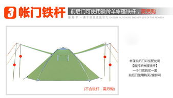 洋湖軒榭3-4人速開帳篷 雙層透氣，戶外野營(yíng)的理想之選